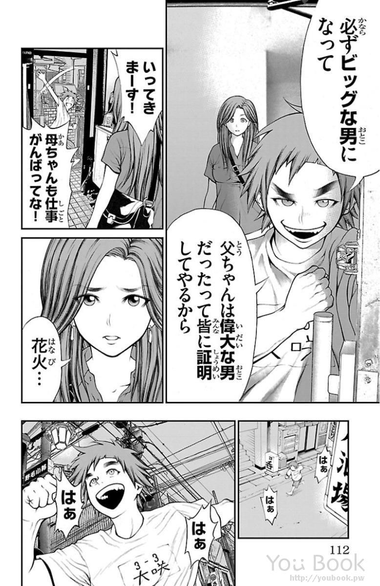 P49