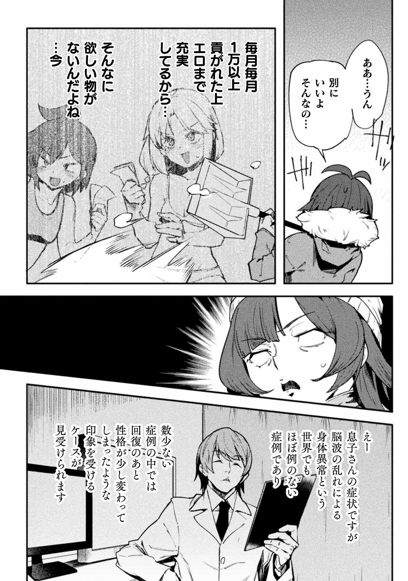 P7