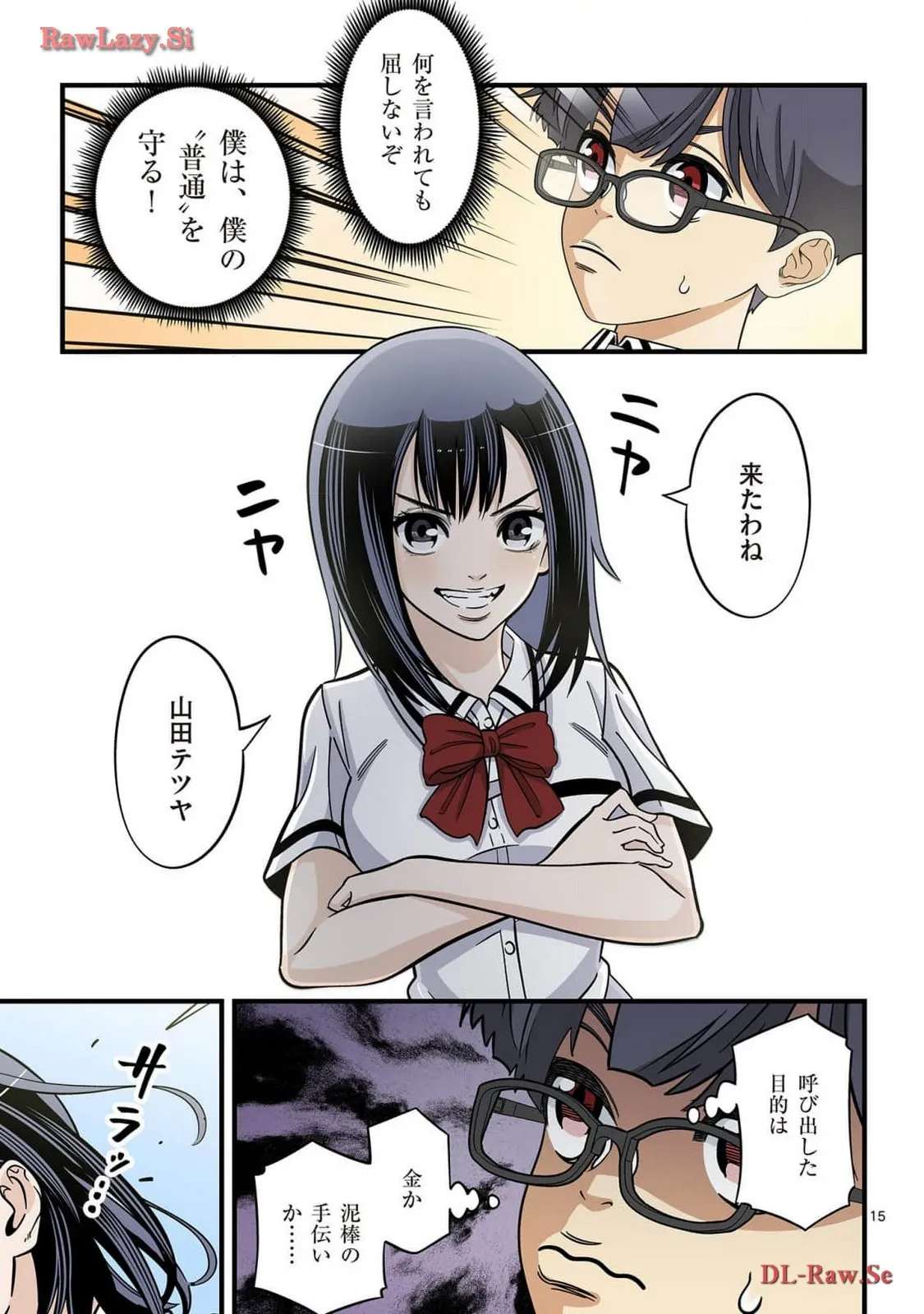 P14