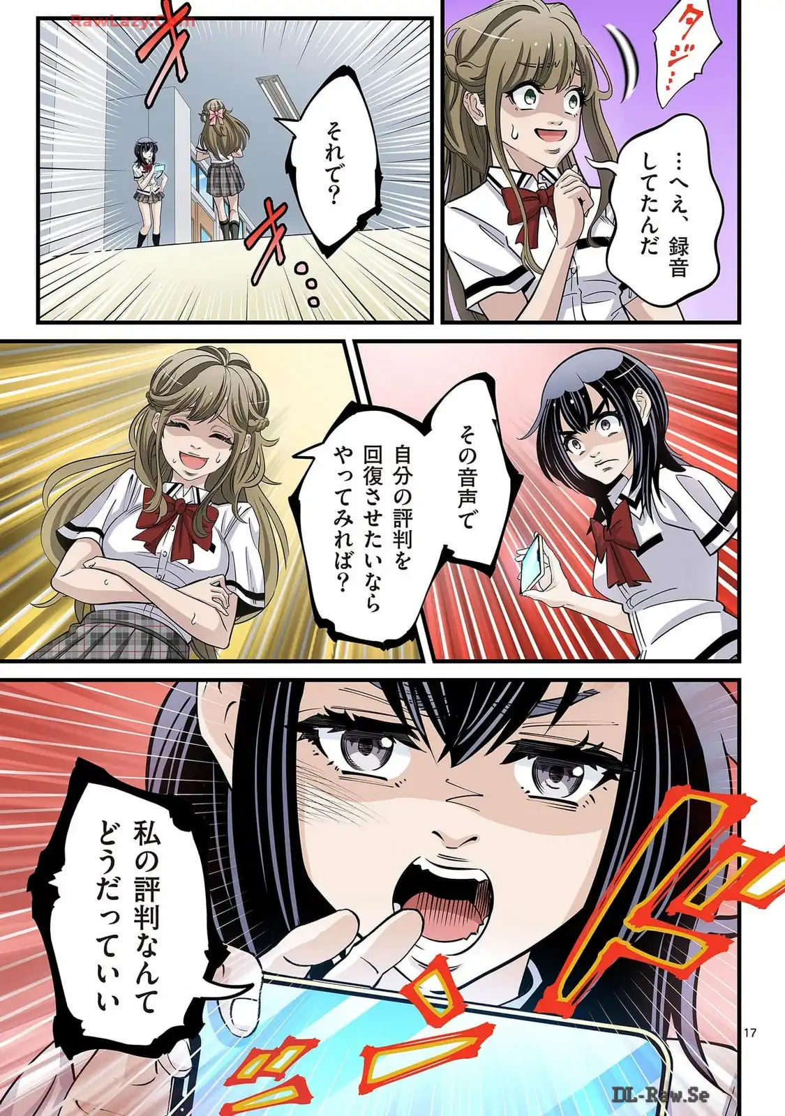 P17