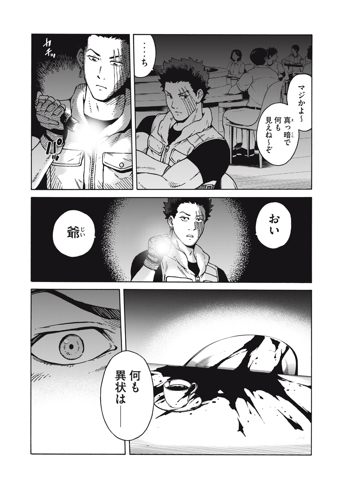 P11