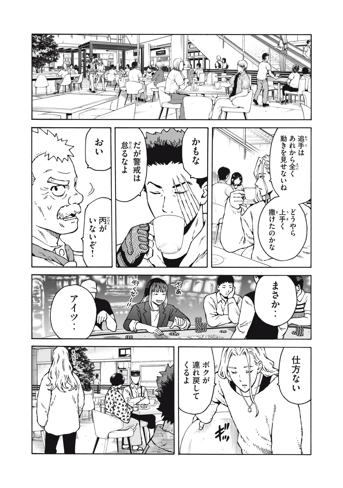 P5