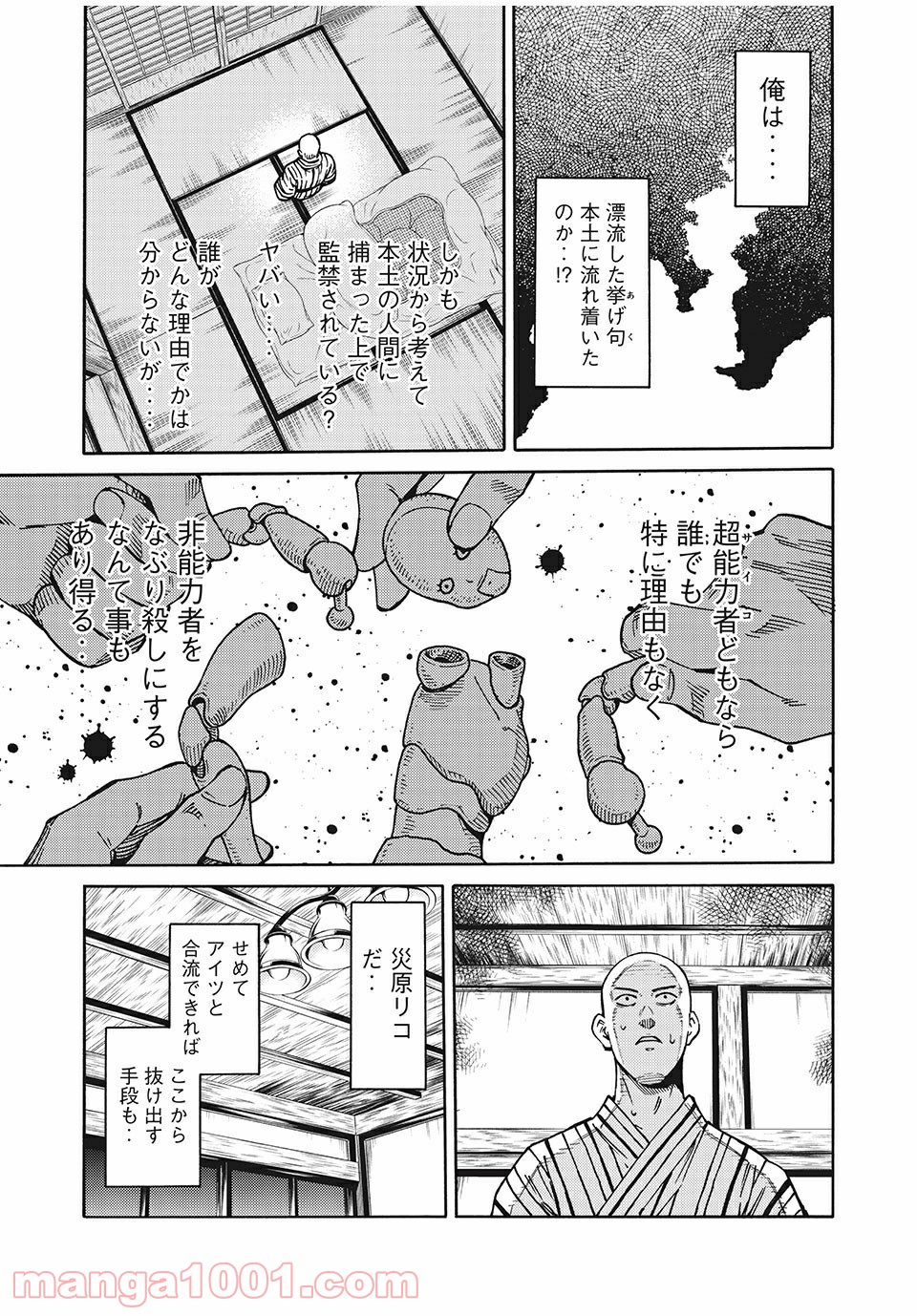 P9