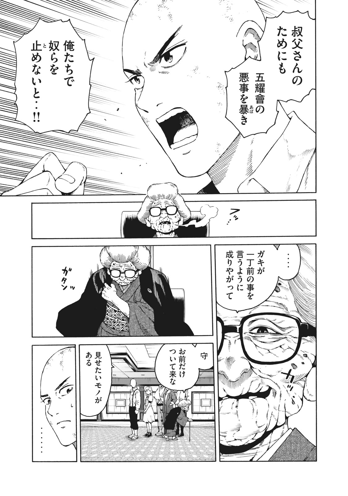 P11