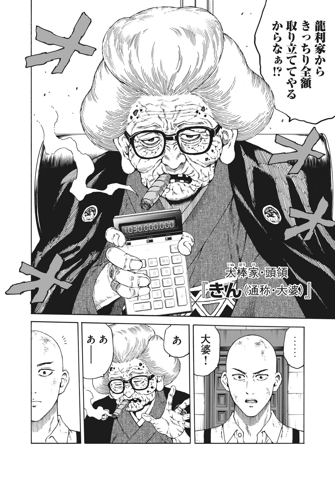 P6