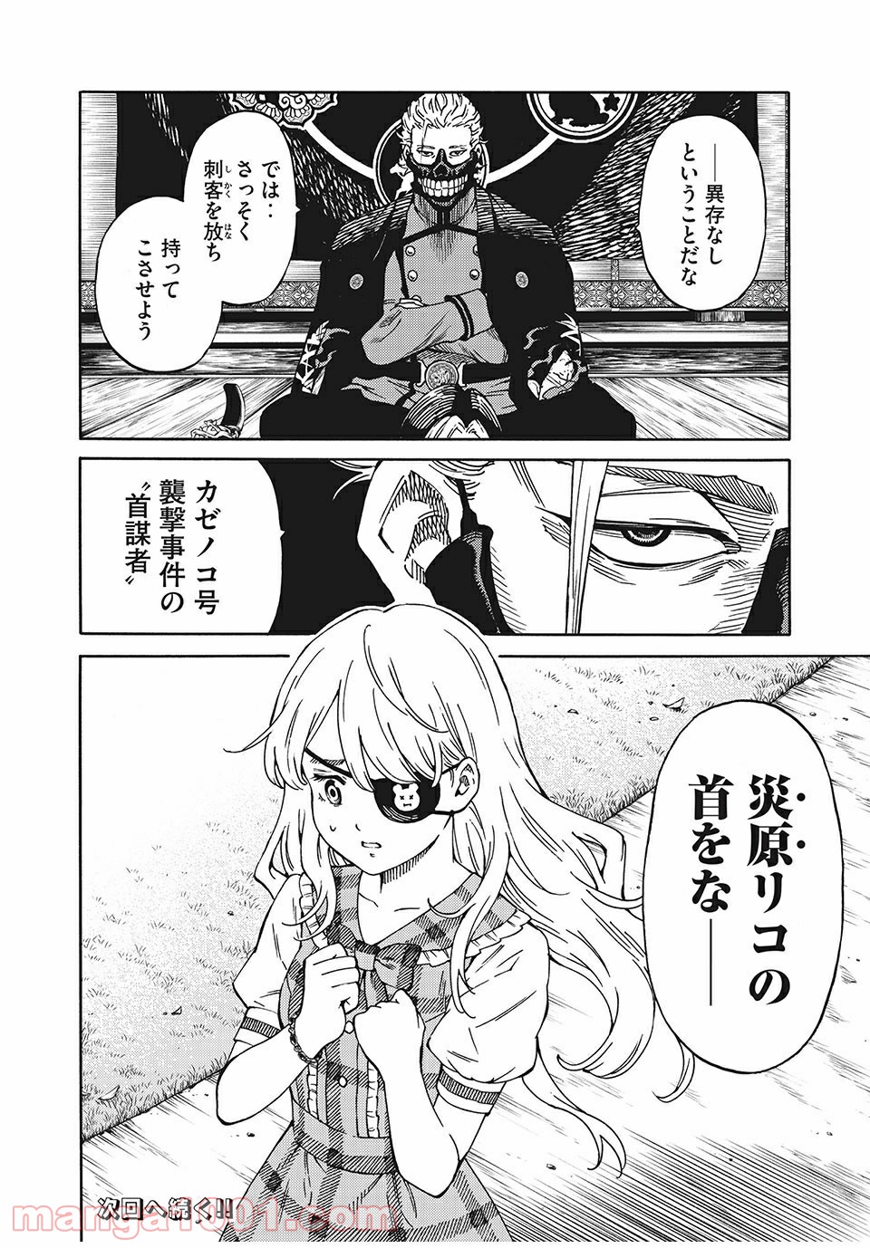 P26