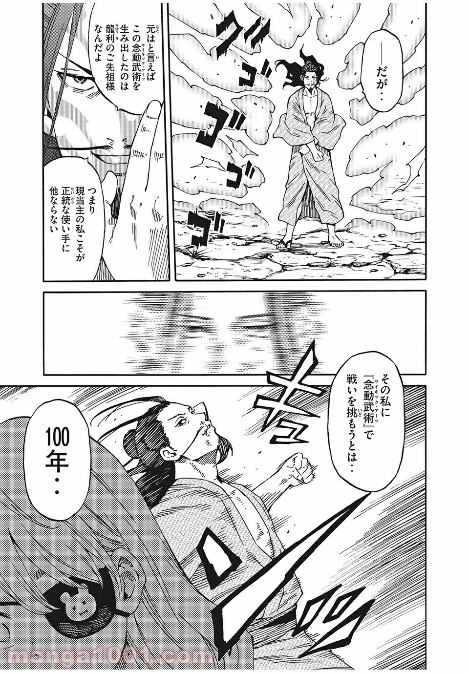 P5