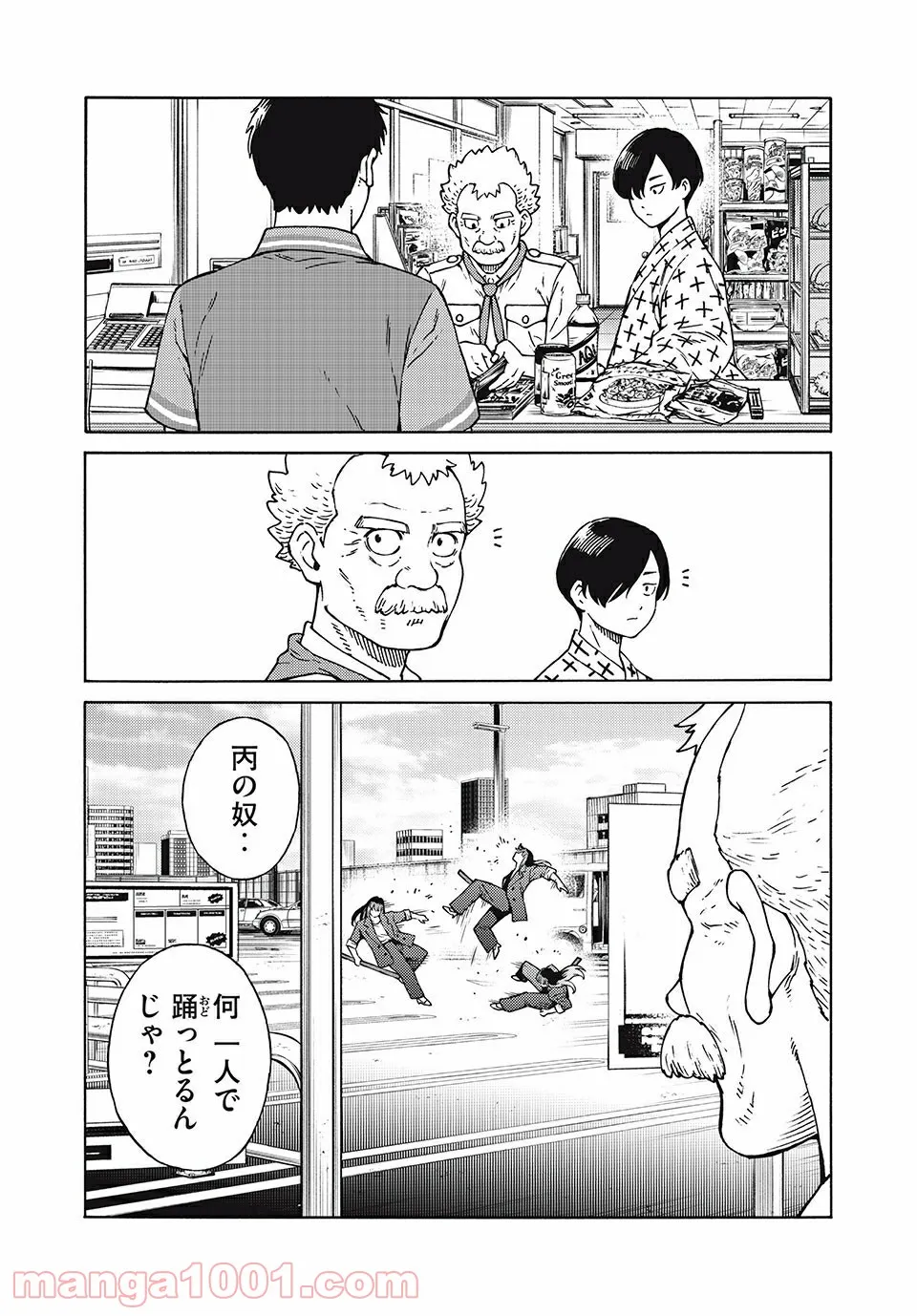 P5