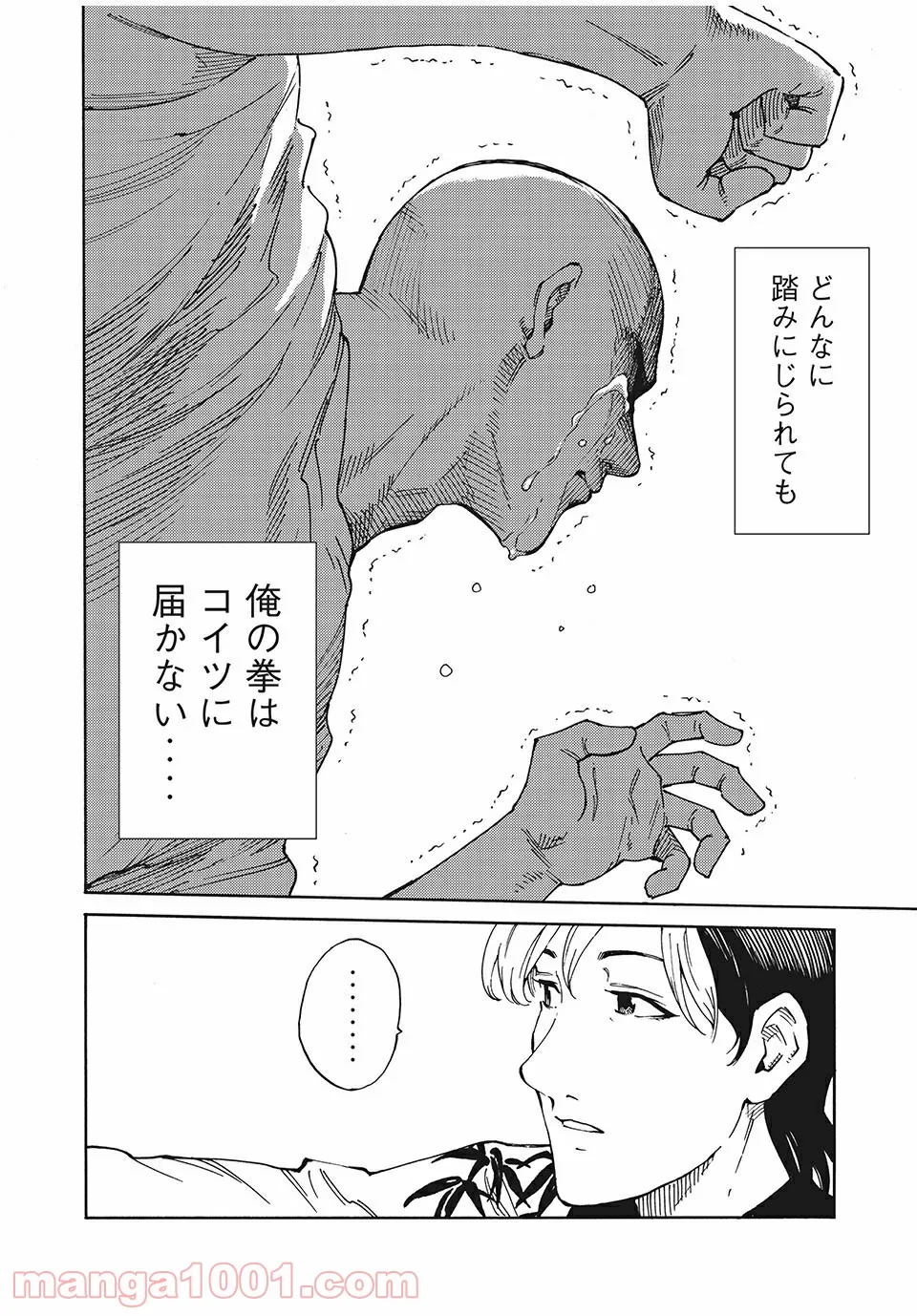 P22