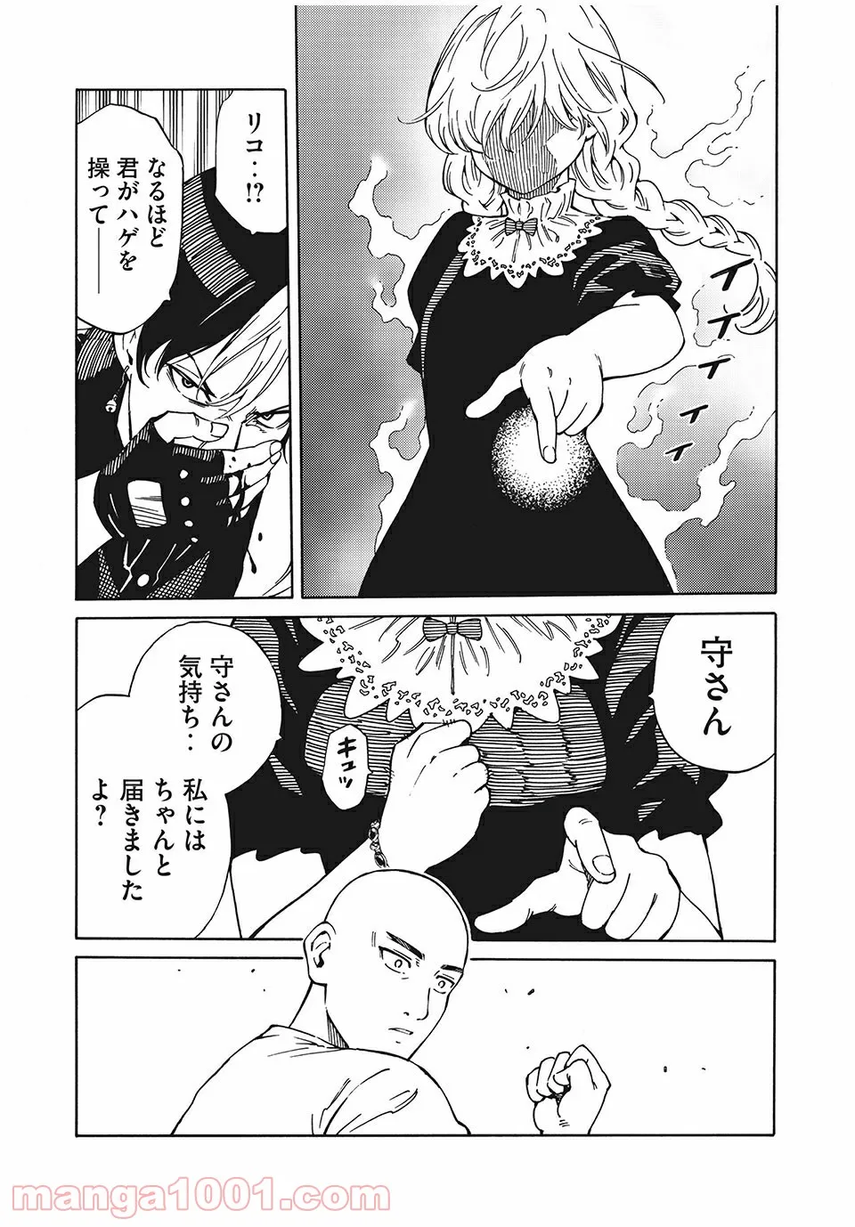 P25