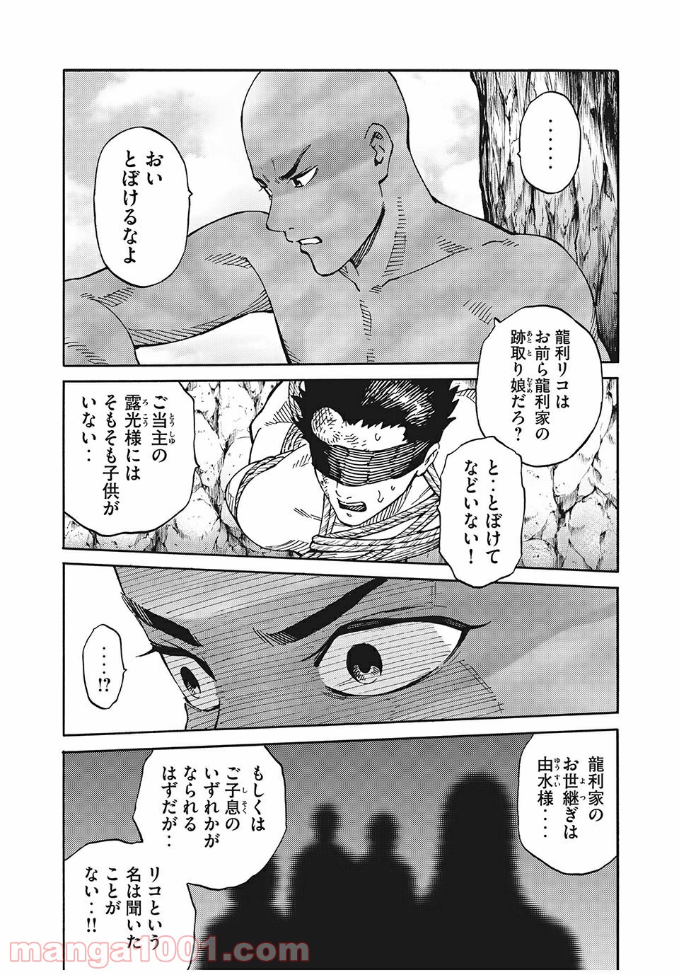 P10