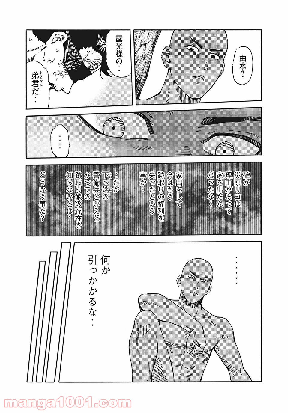 P11