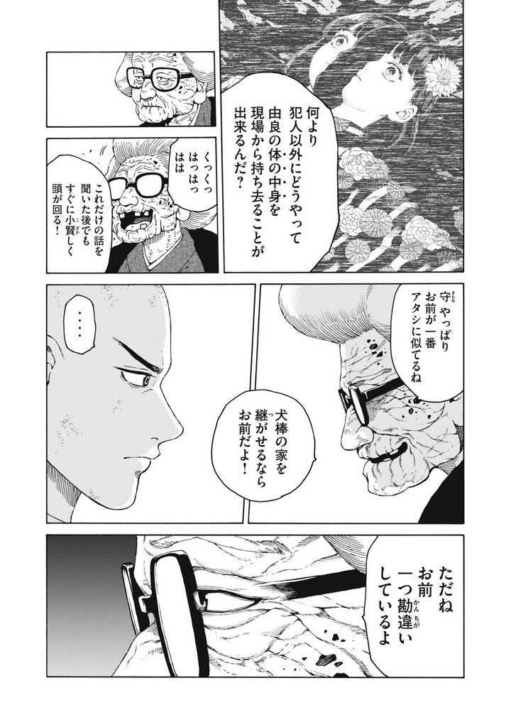P21