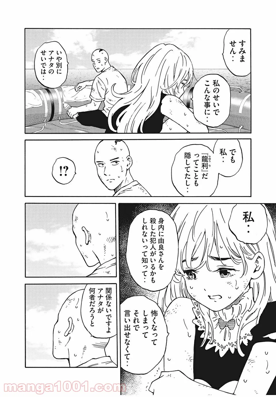 P12