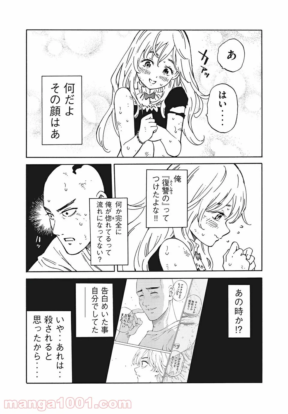 P14