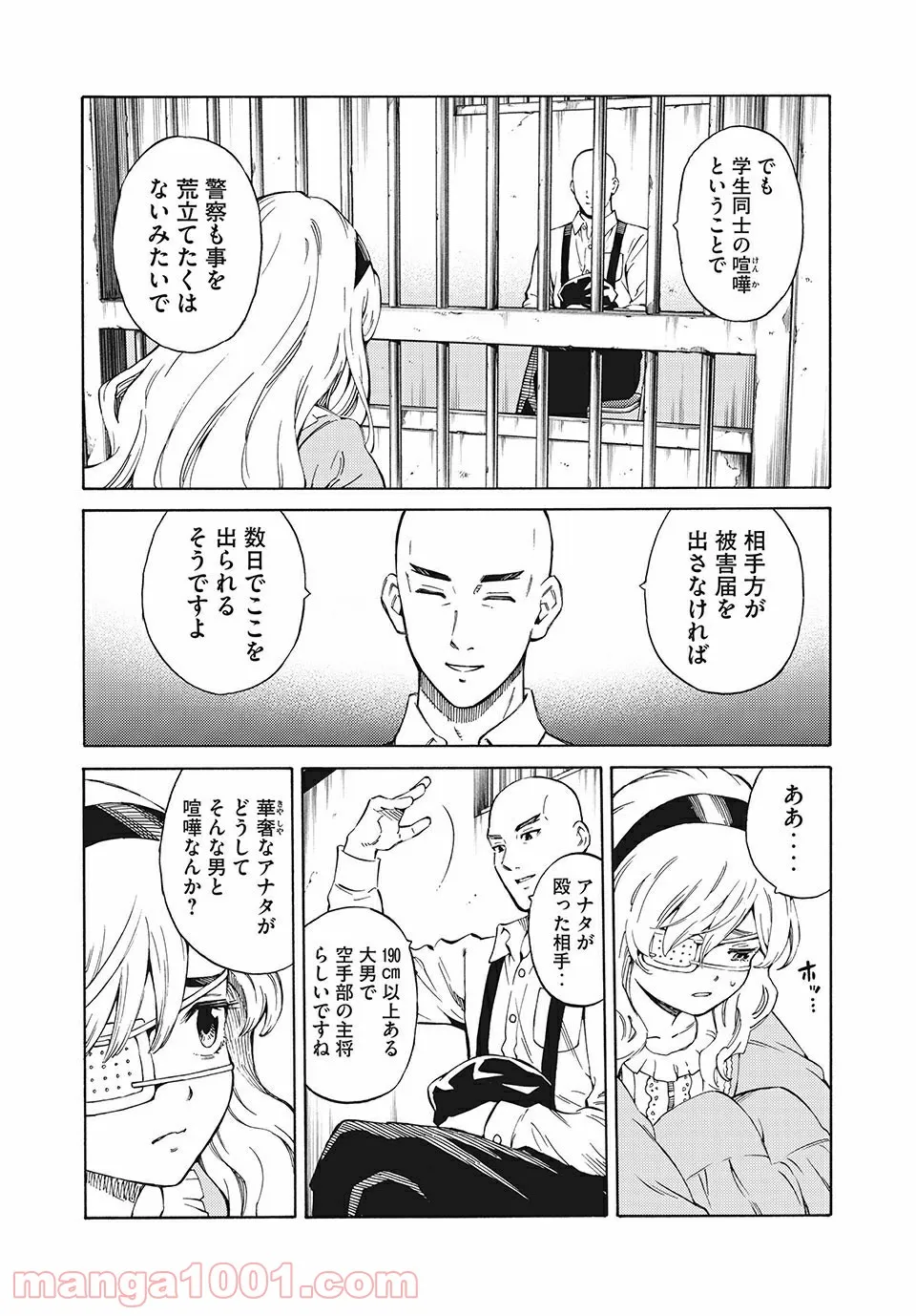 P11