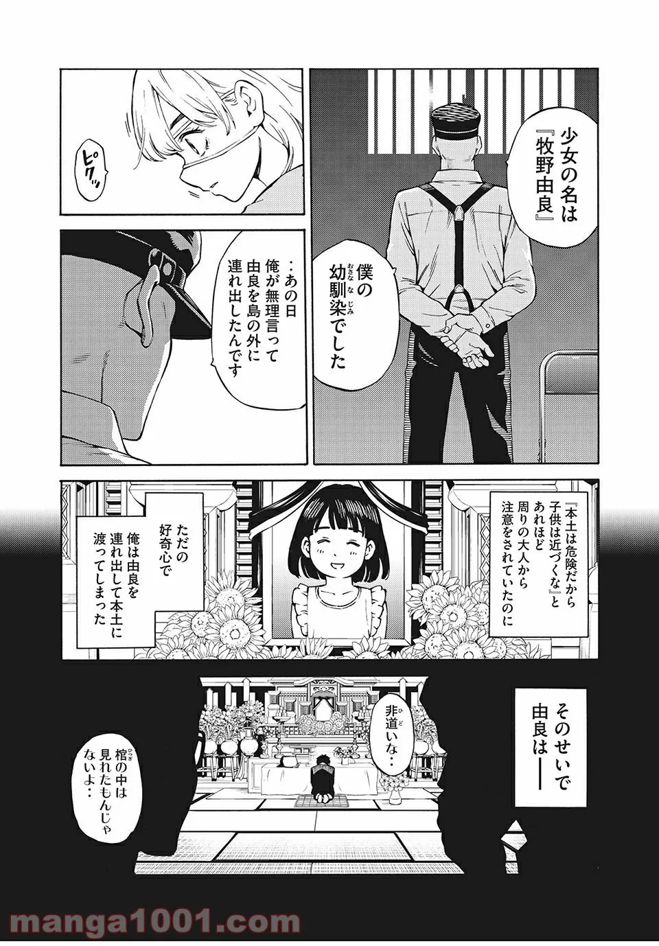 P18