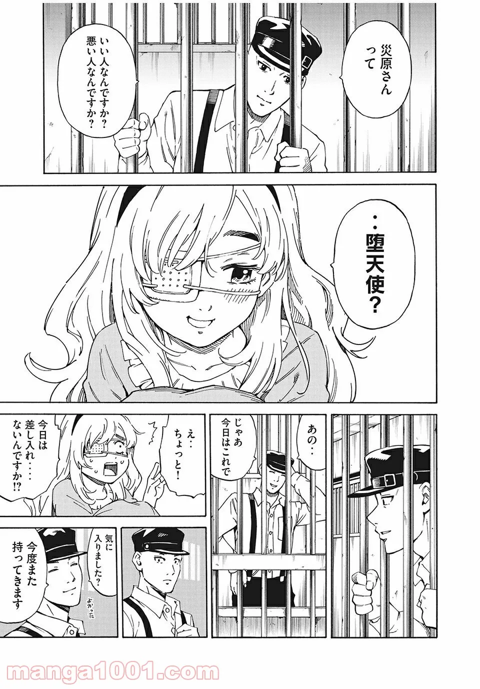 P23