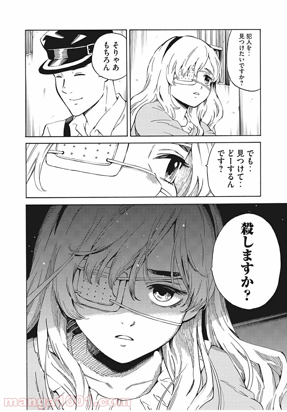 P26