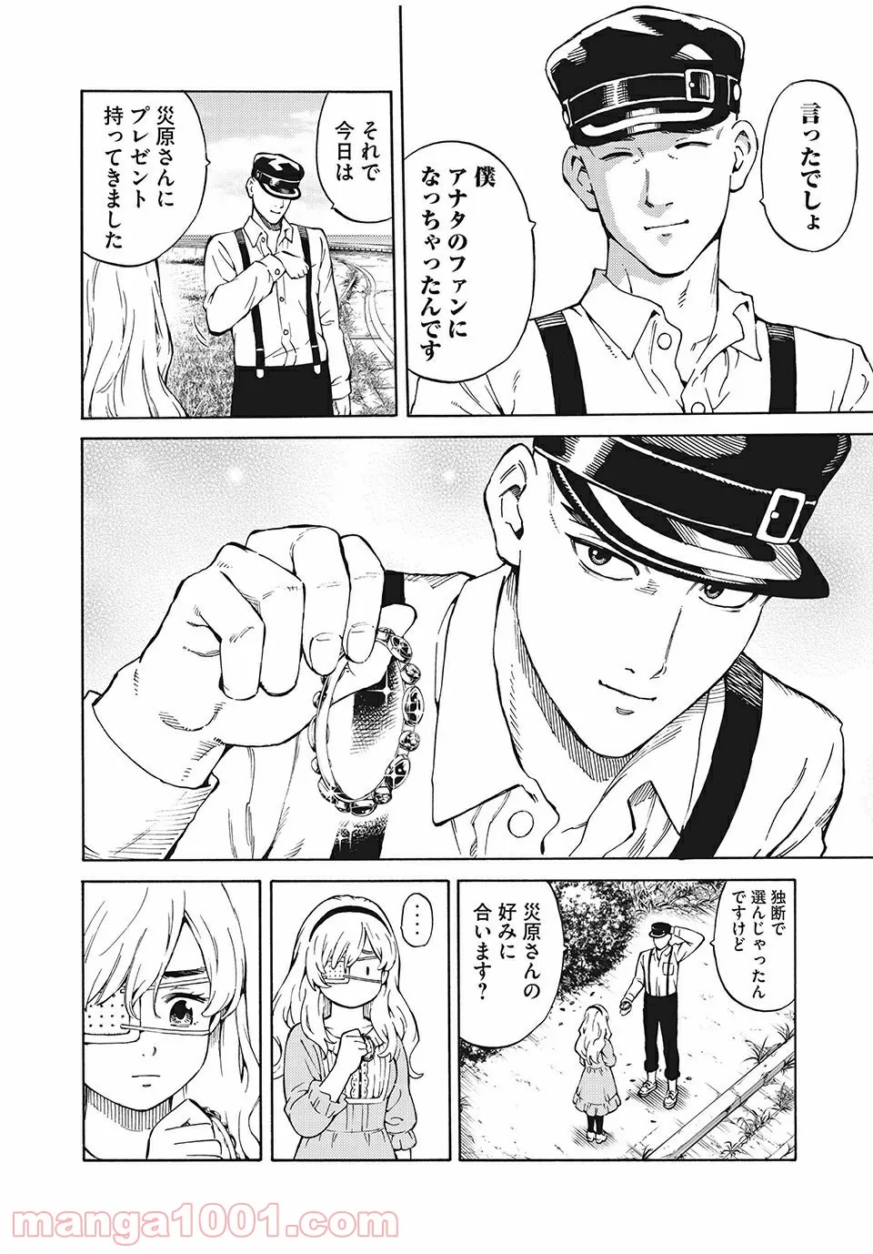 P32
