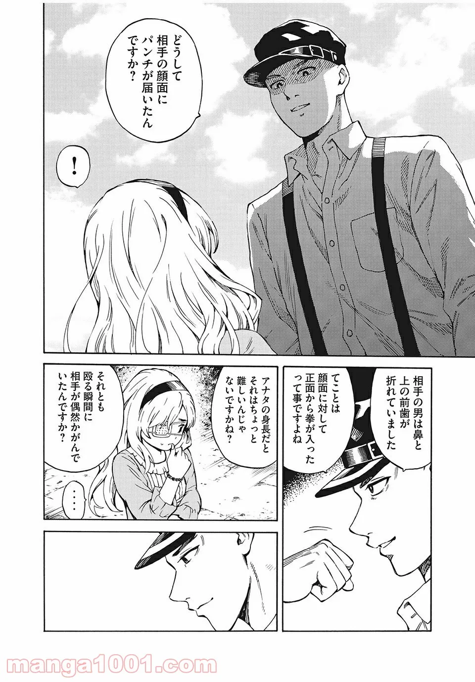 P38