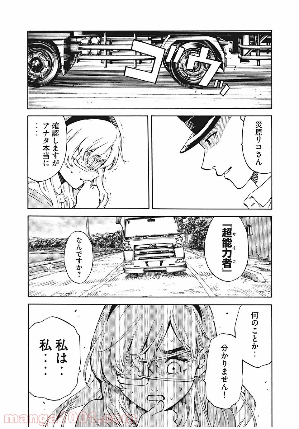 P43