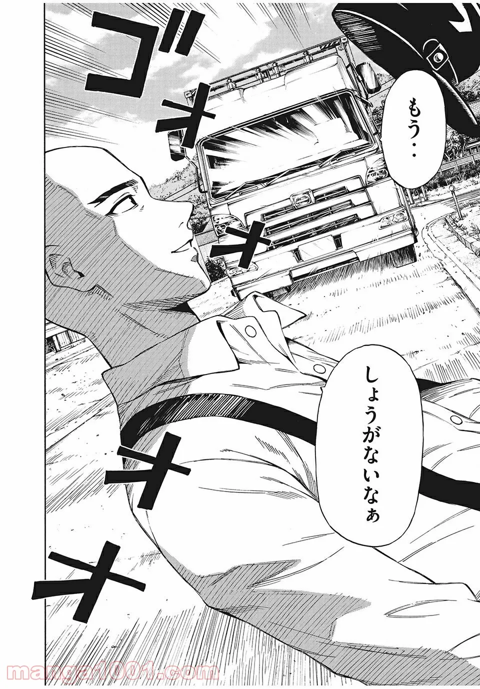 P44