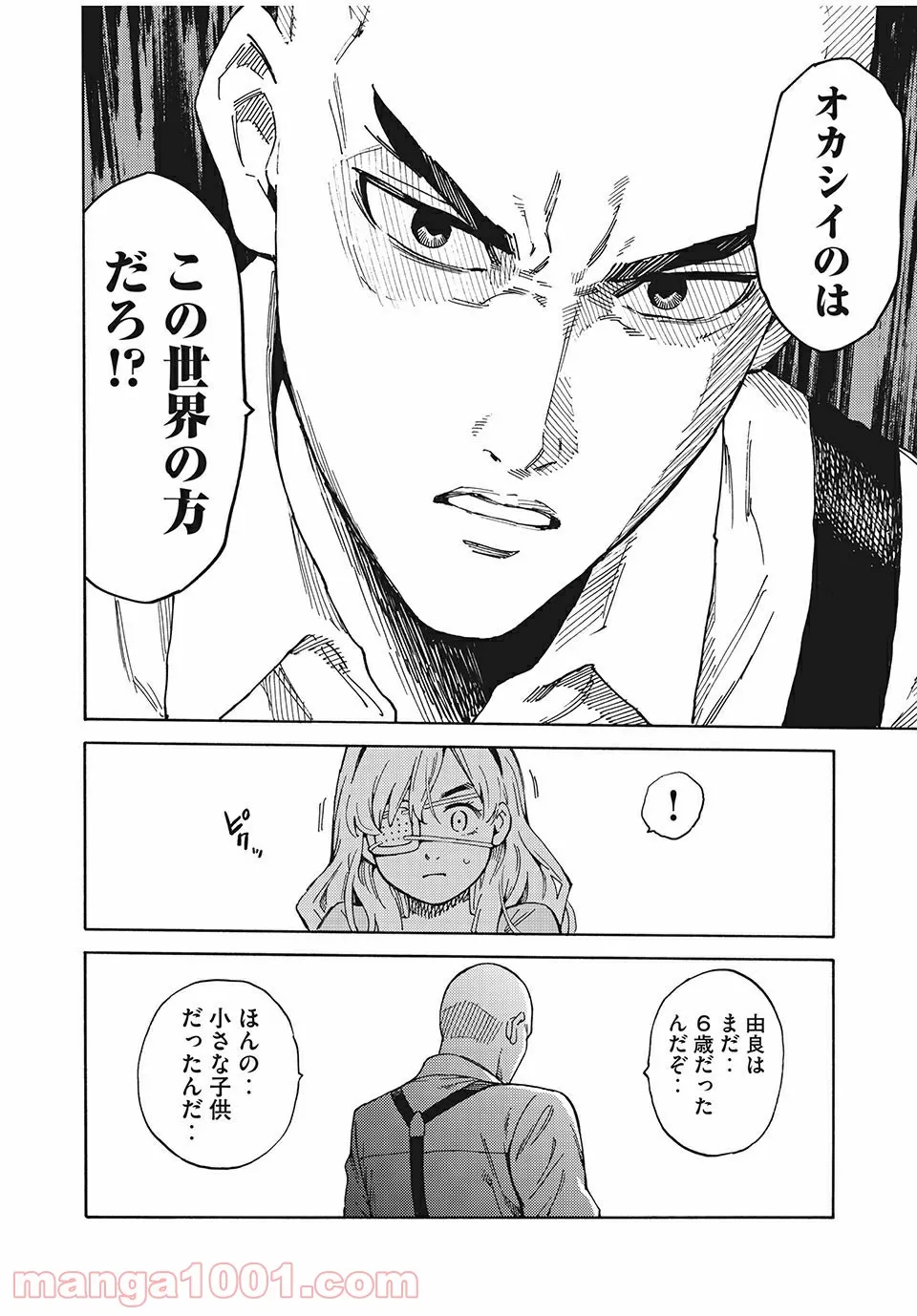 P52