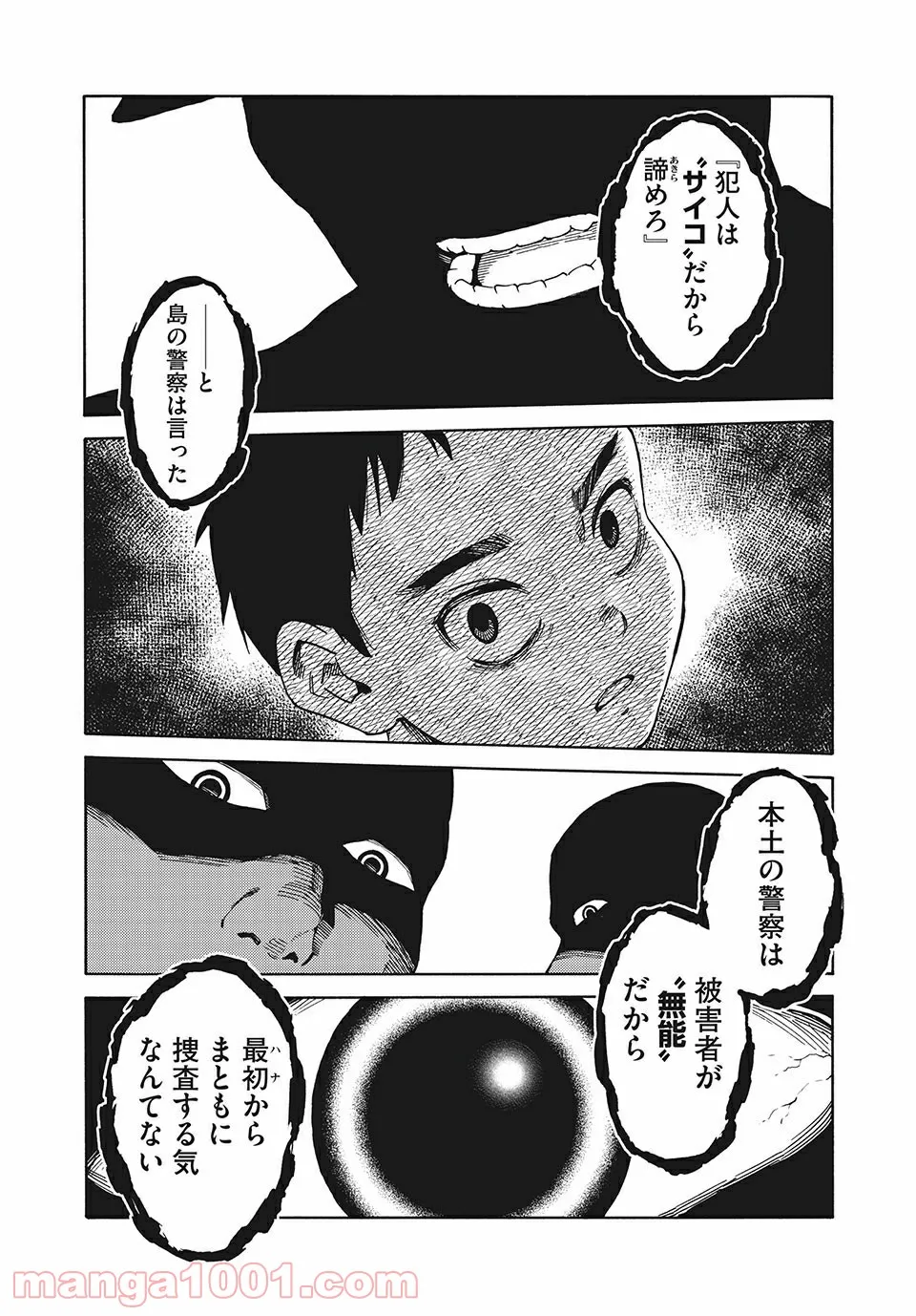 P56