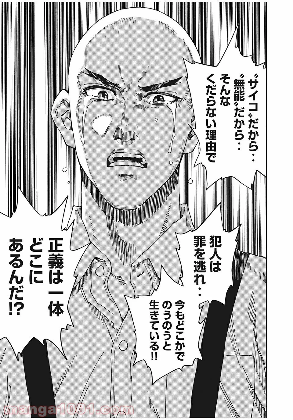 P57