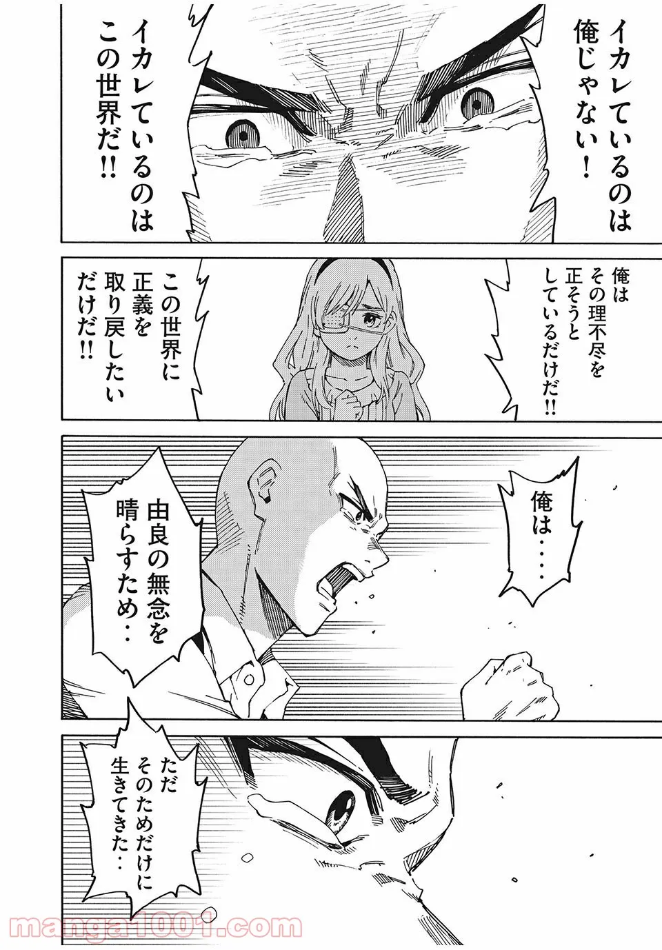 P58