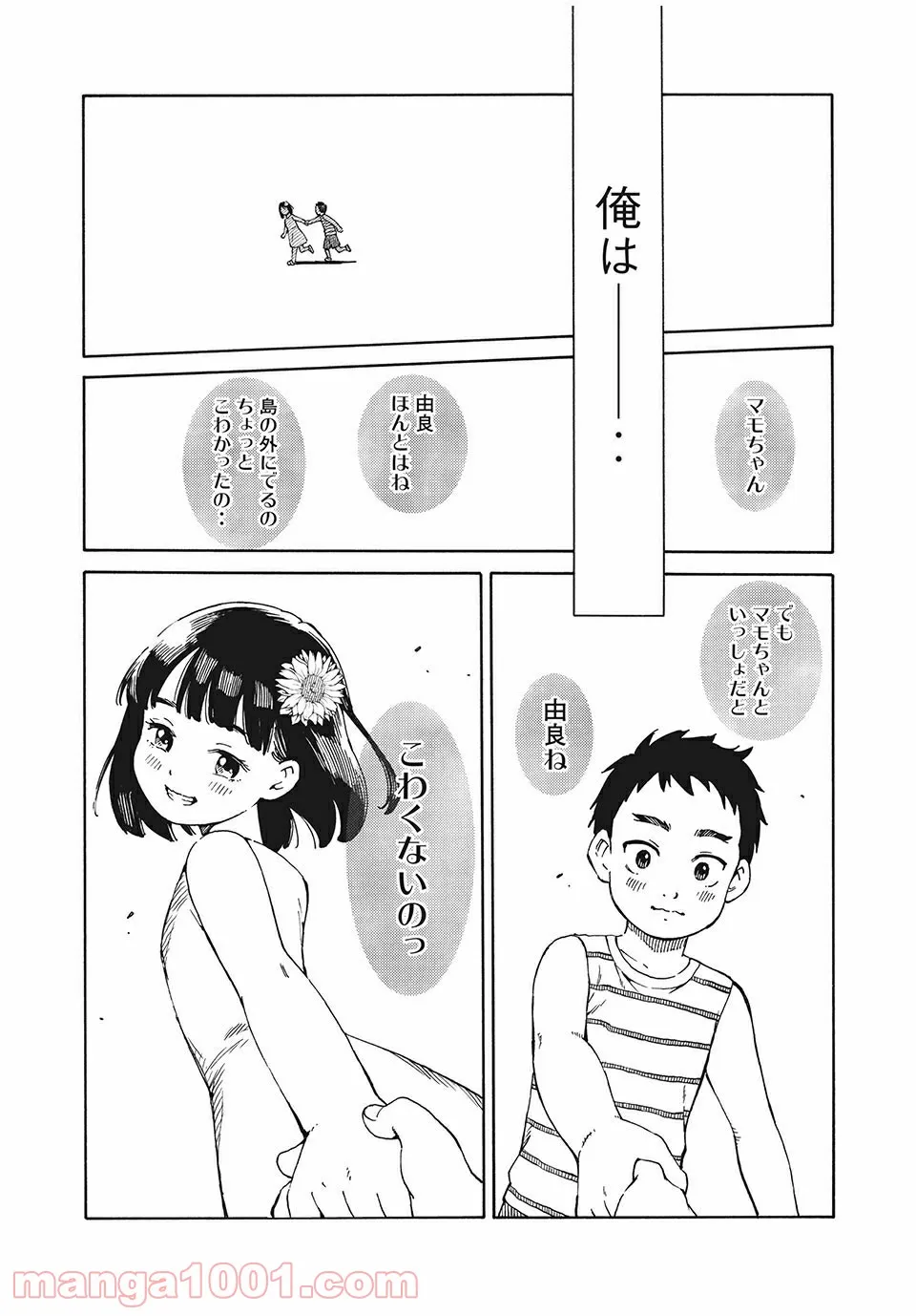 P59