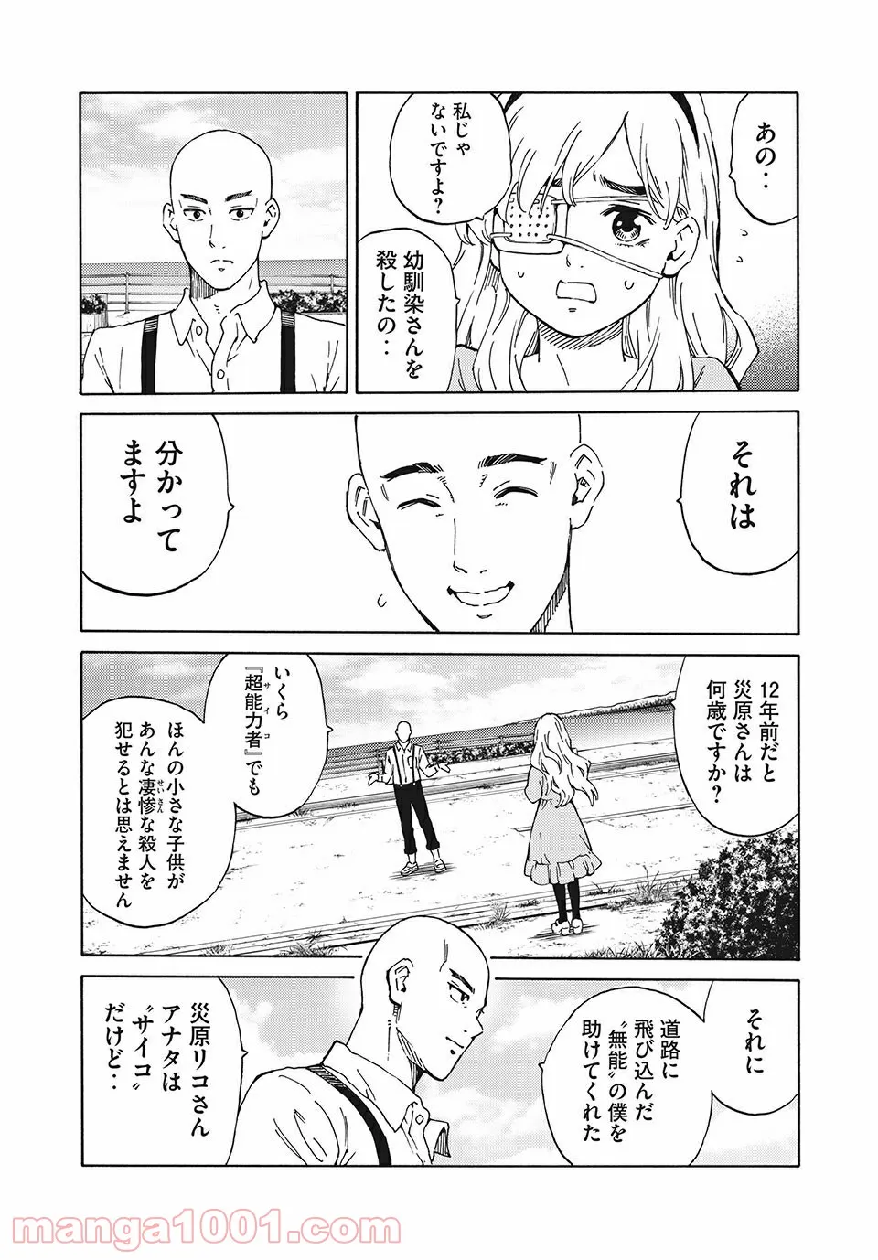 P61