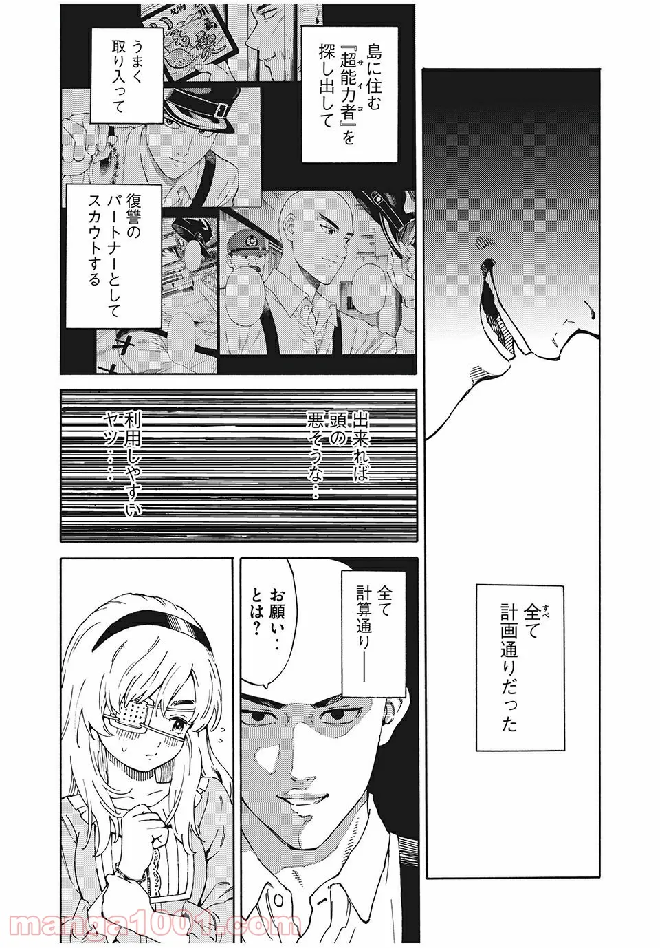P66