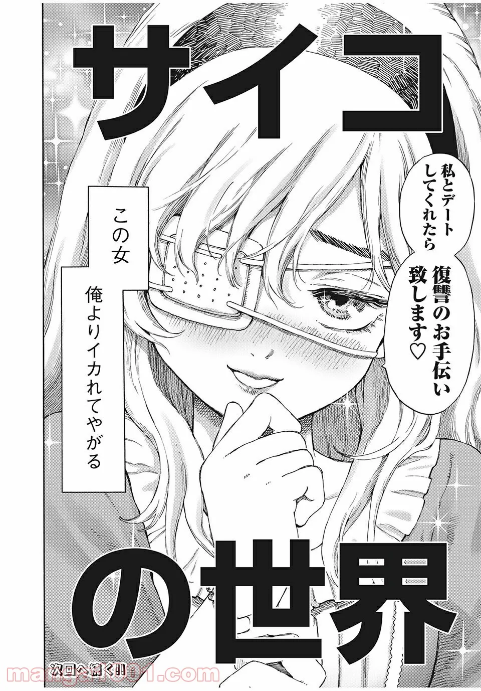 P68