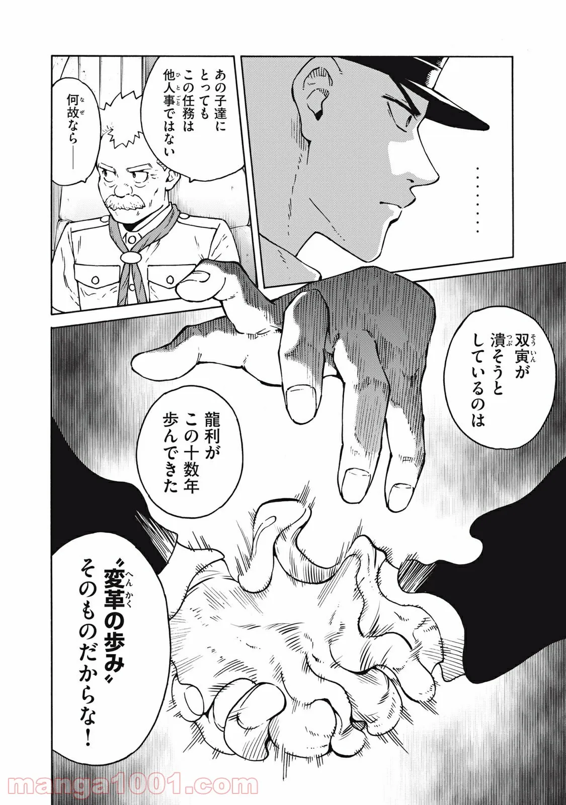 P18