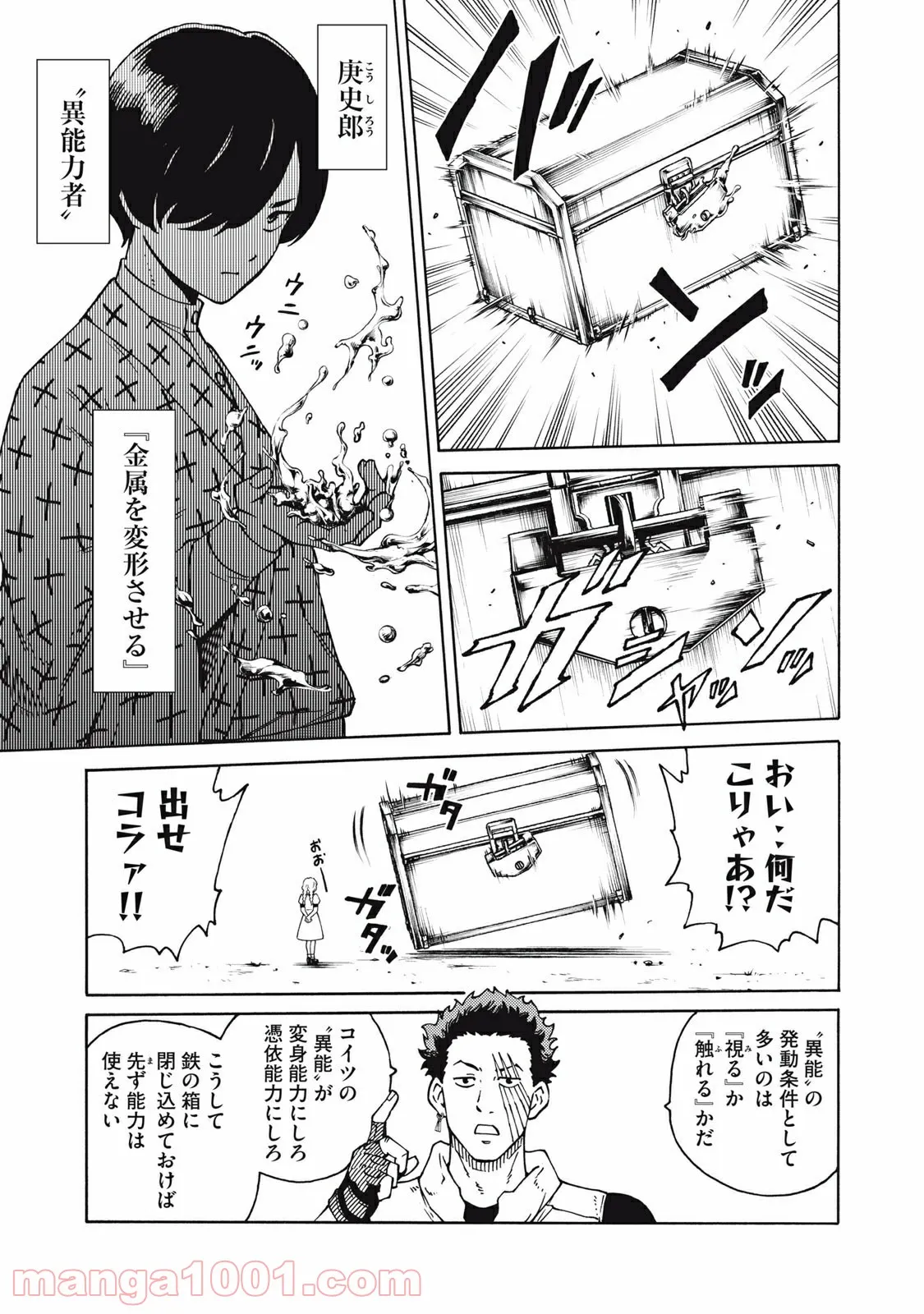 P5