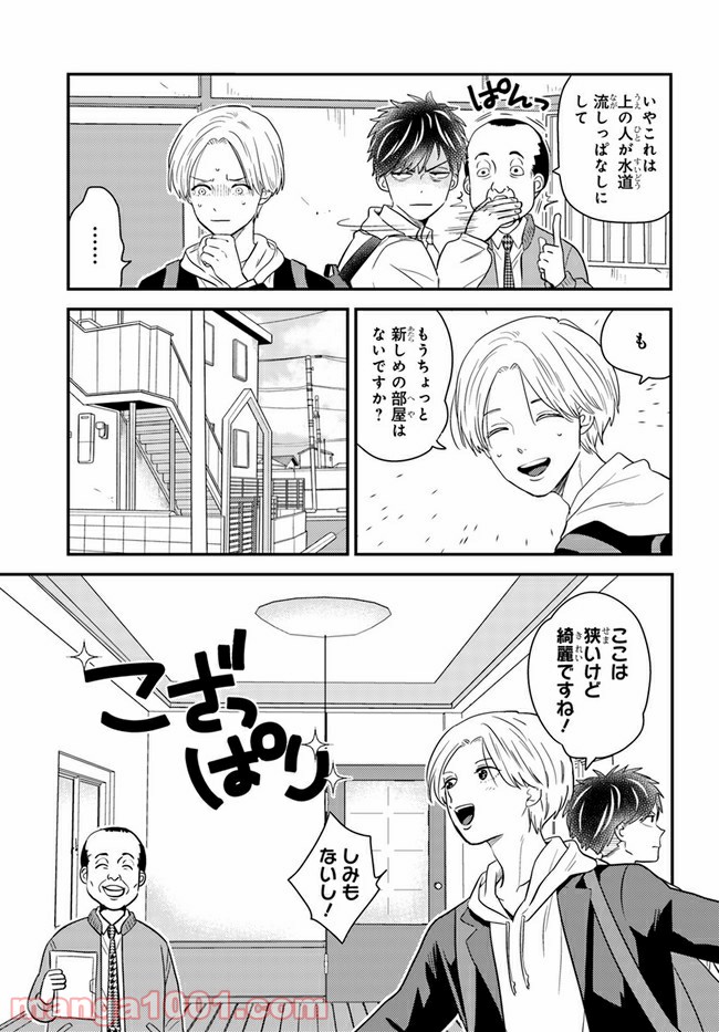P9