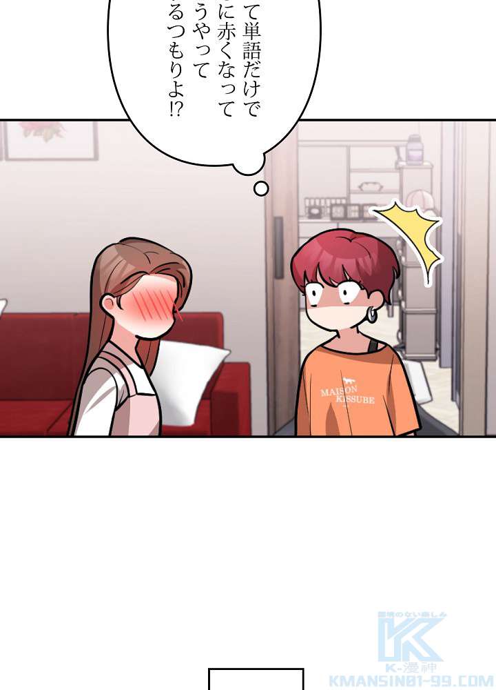 P61
