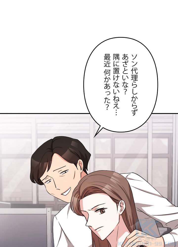 P49