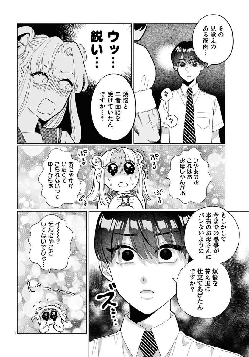 P6