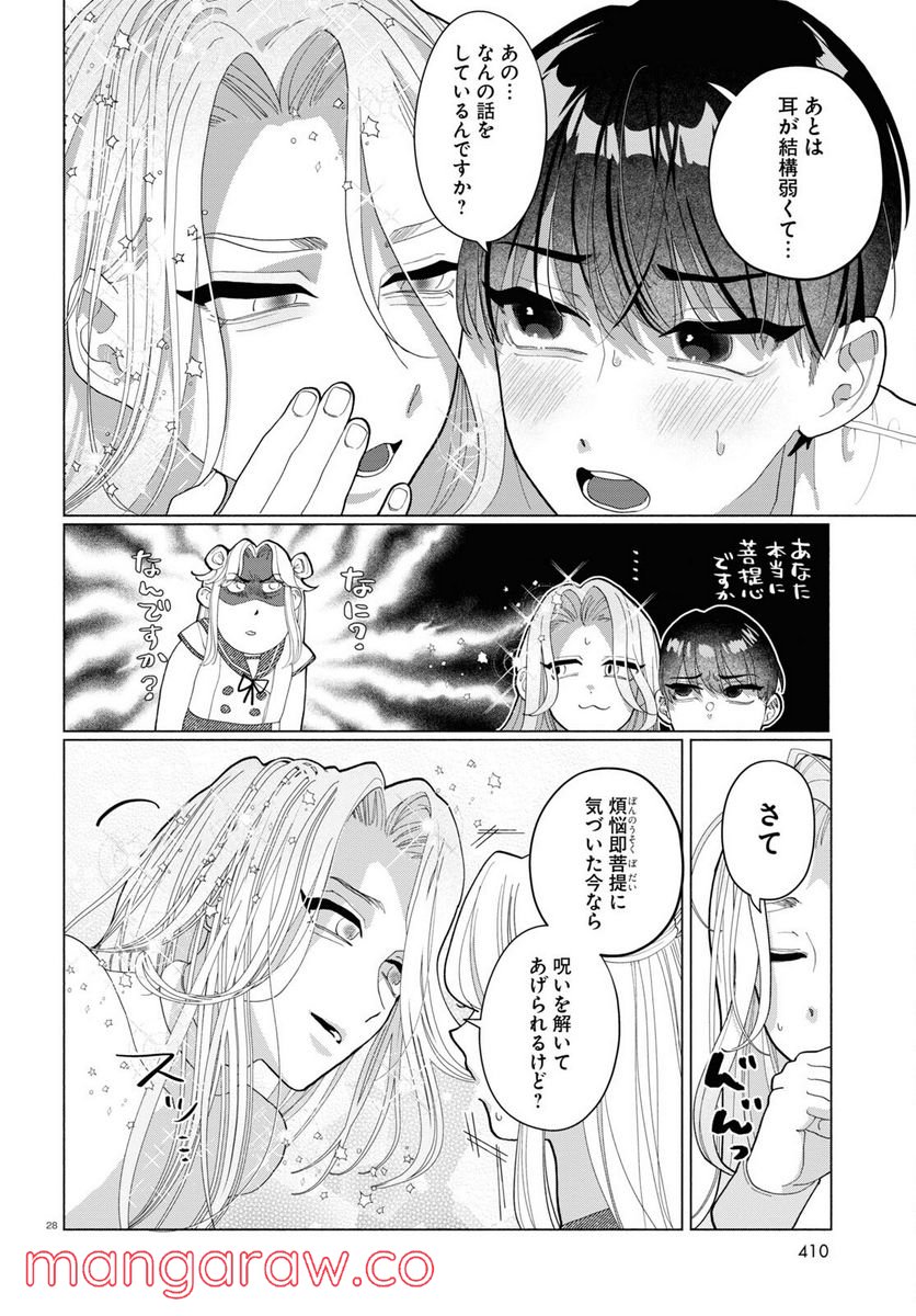 P28