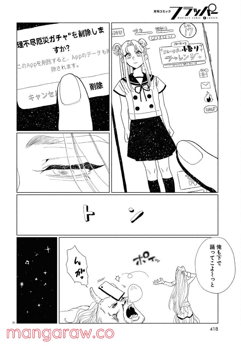 P36