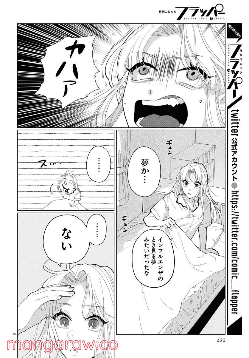 P38