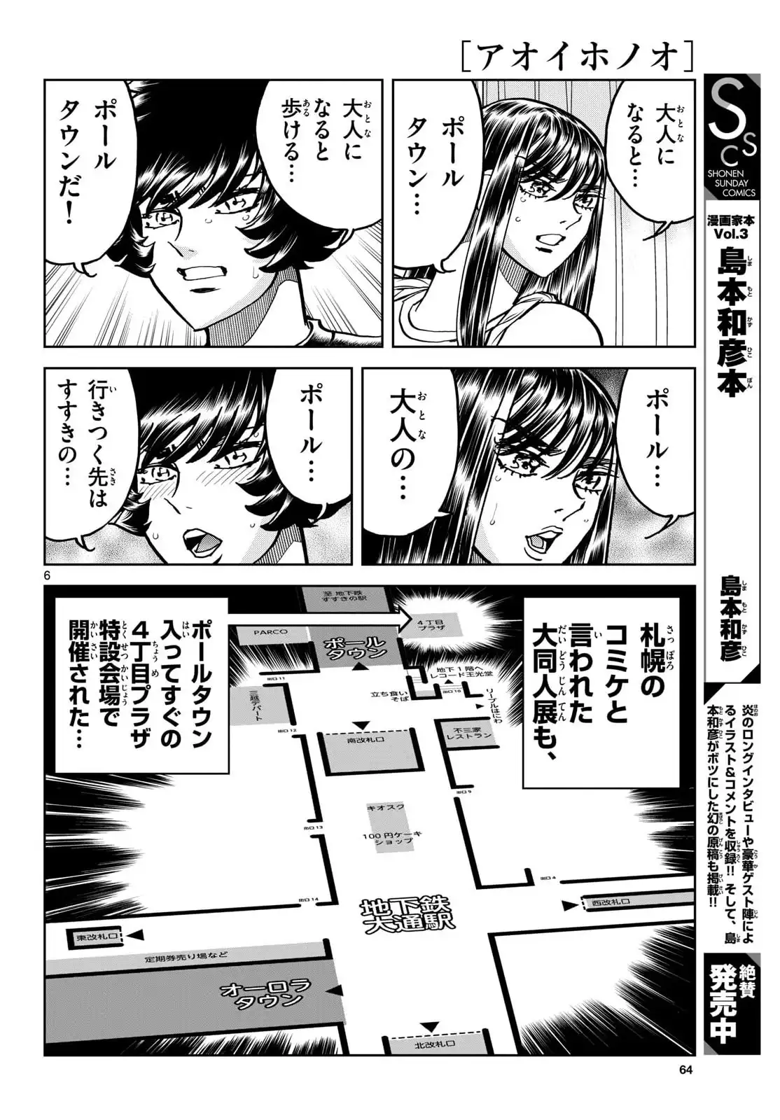 P6