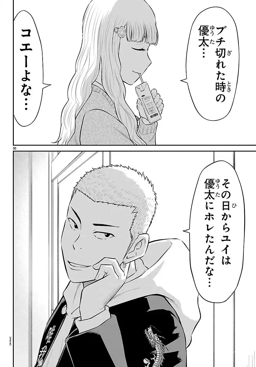 P30