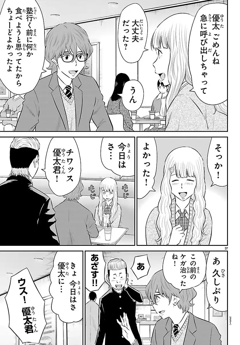P37