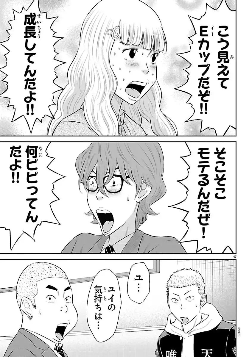 P47
