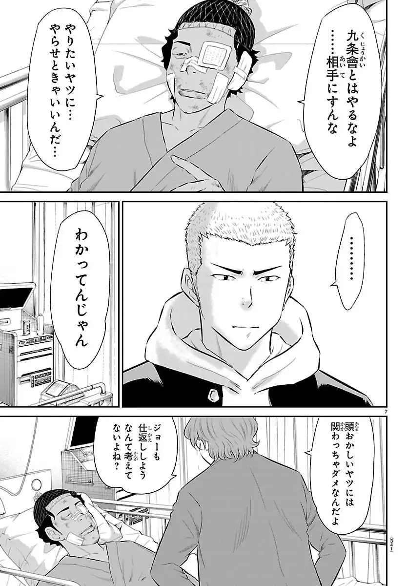 P8
