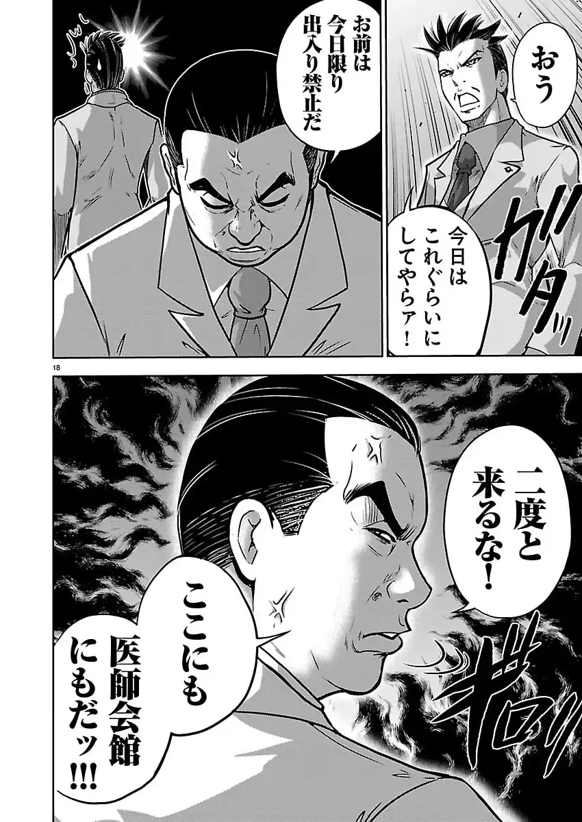P18